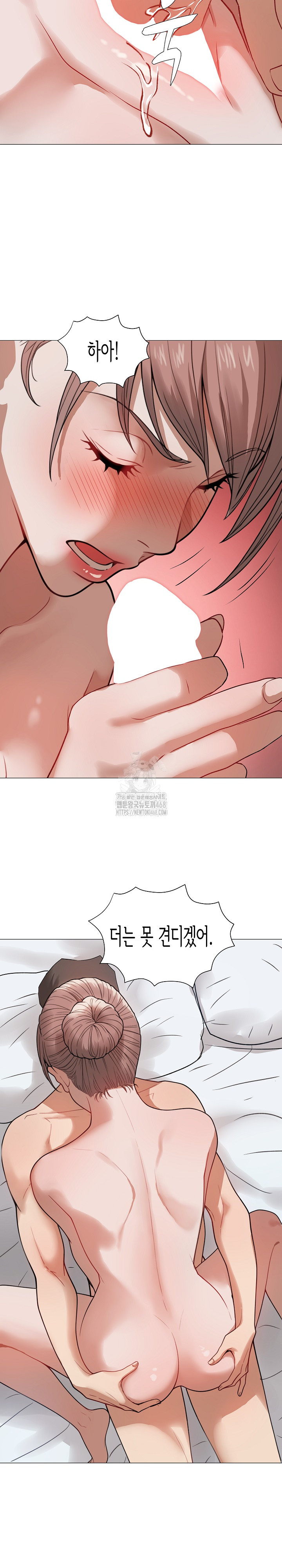 Kindness of Evil Raw Chapter 33 image 4