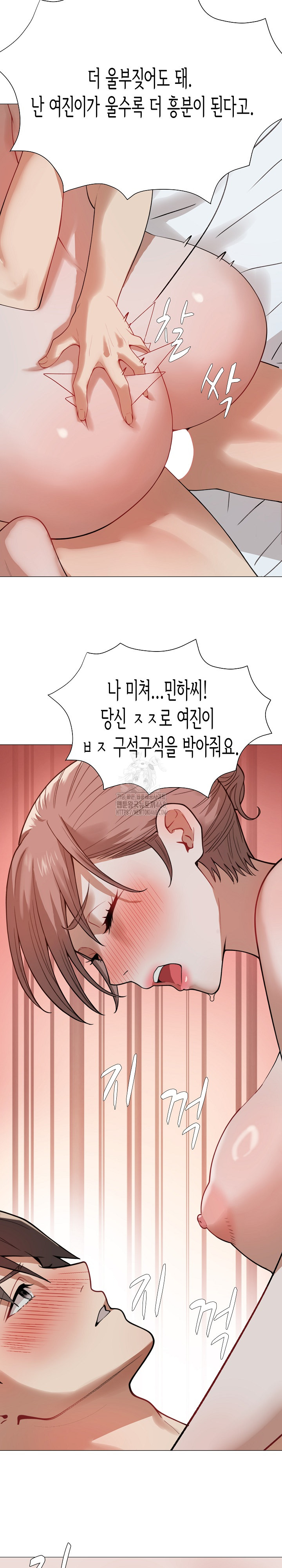 Kindness of Evil Raw Chapter 33 image 8