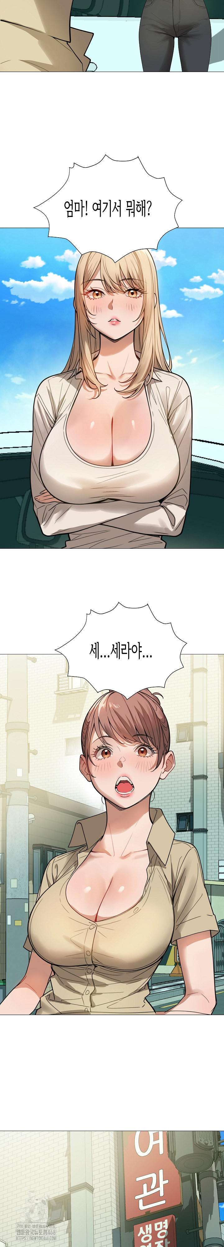 Kindness of Evil Raw Chapter 34 image 13