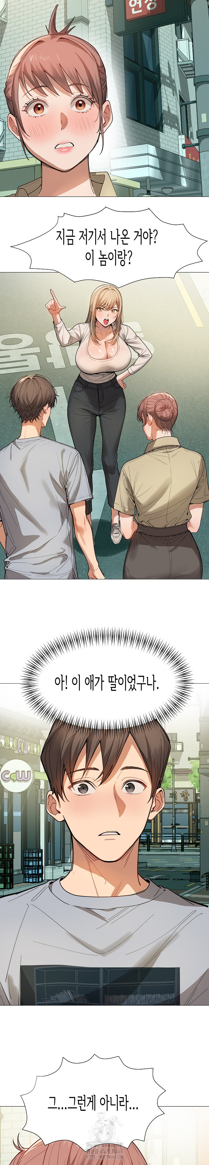 Kindness of Evil Raw Chapter 34 image 14
