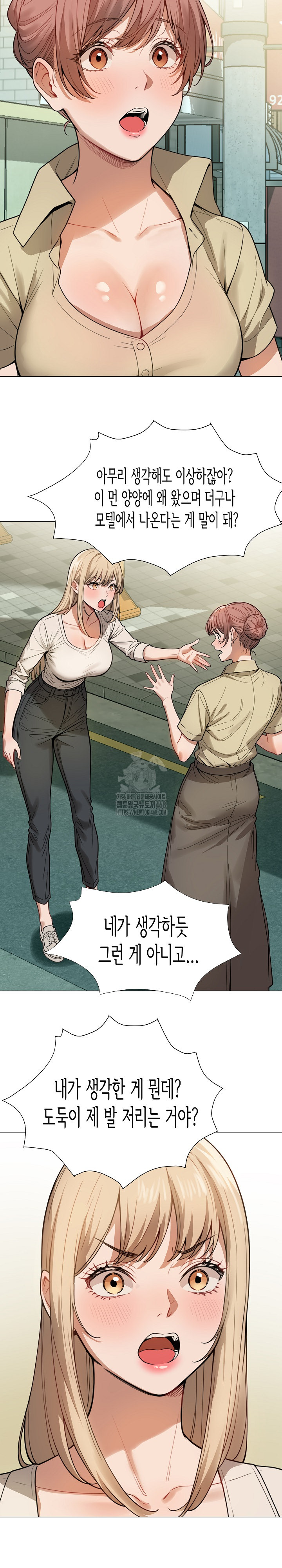 Kindness of Evil Raw Chapter 34 image 15