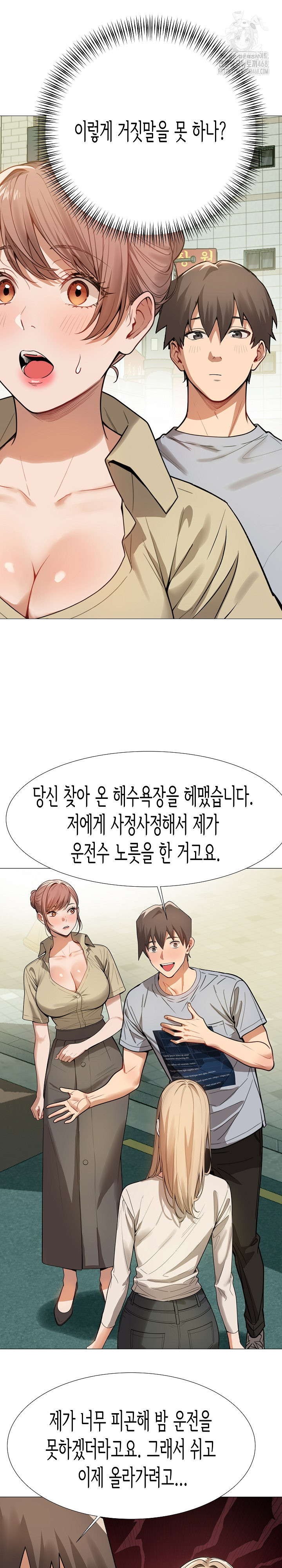 Kindness of Evil Raw Chapter 34 image 16