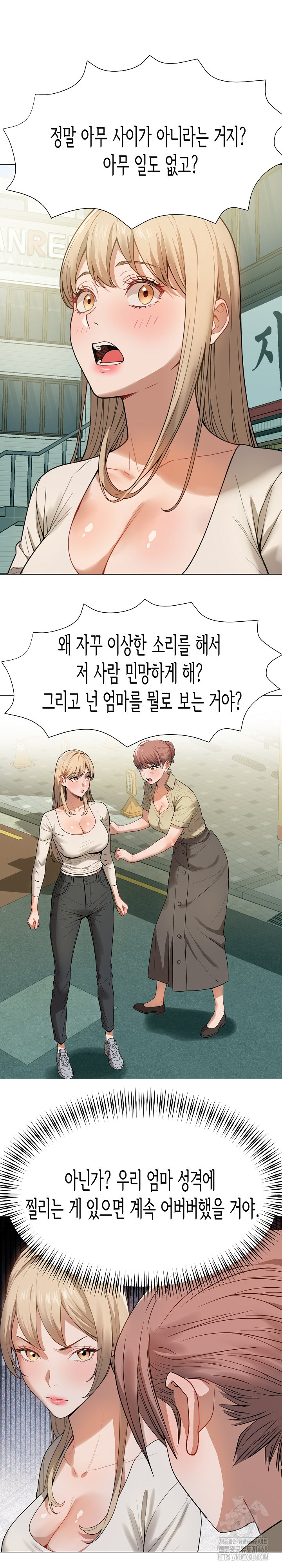 Kindness of Evil Raw Chapter 34 image 19