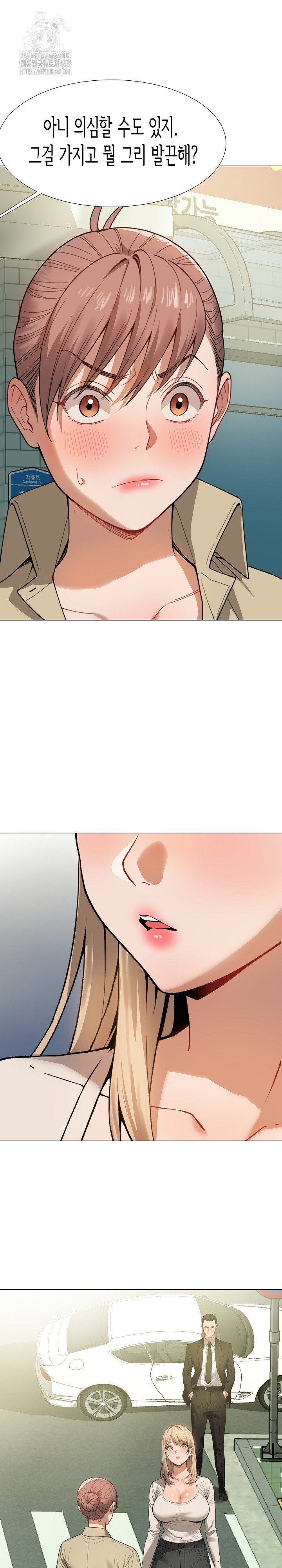 Kindness of Evil Raw Chapter 34 image 20