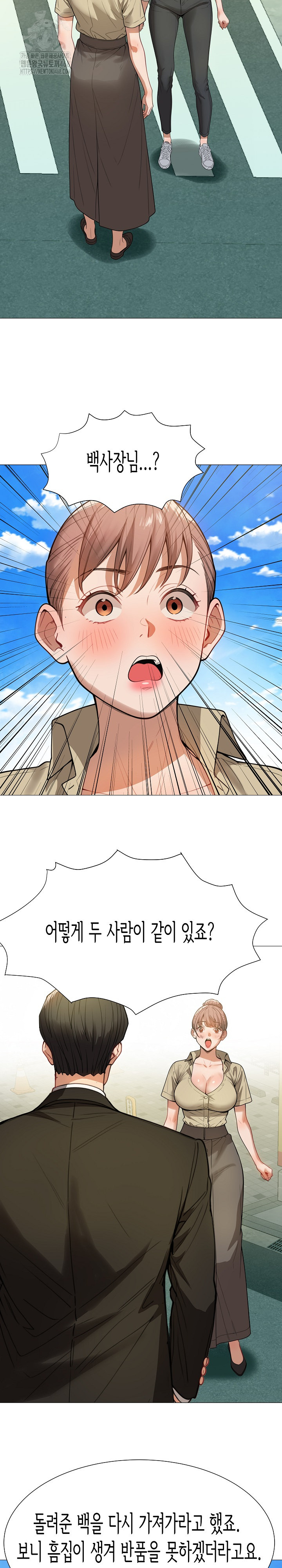 Kindness of Evil Raw Chapter 34 image 21