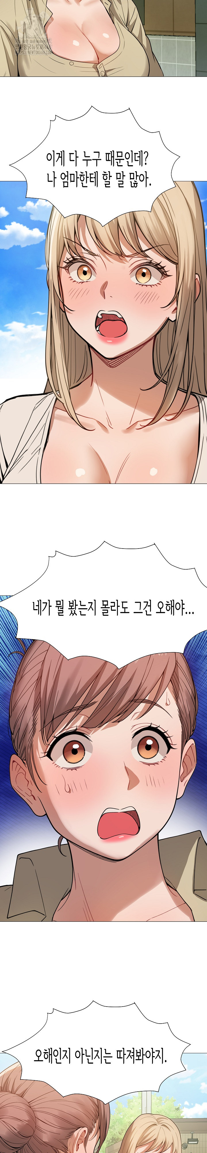 Kindness of Evil Raw Chapter 34 image 23