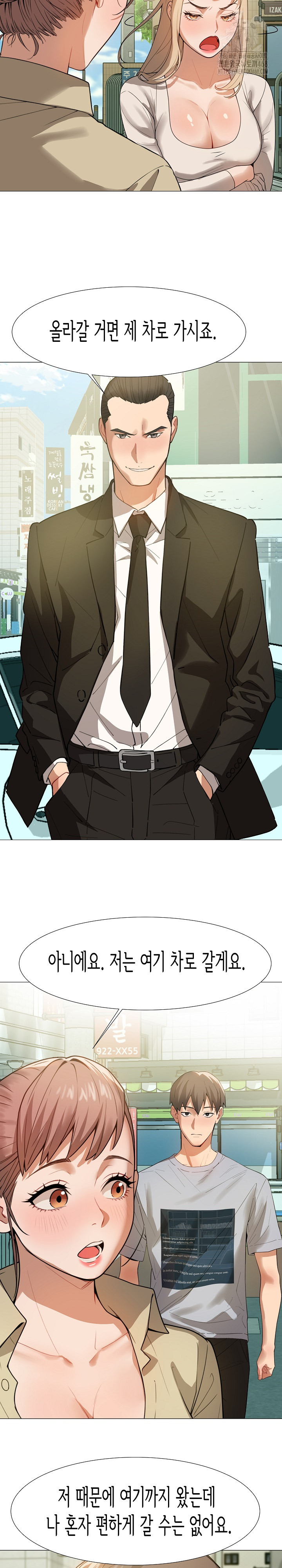 Kindness of Evil Raw Chapter 34 image 24