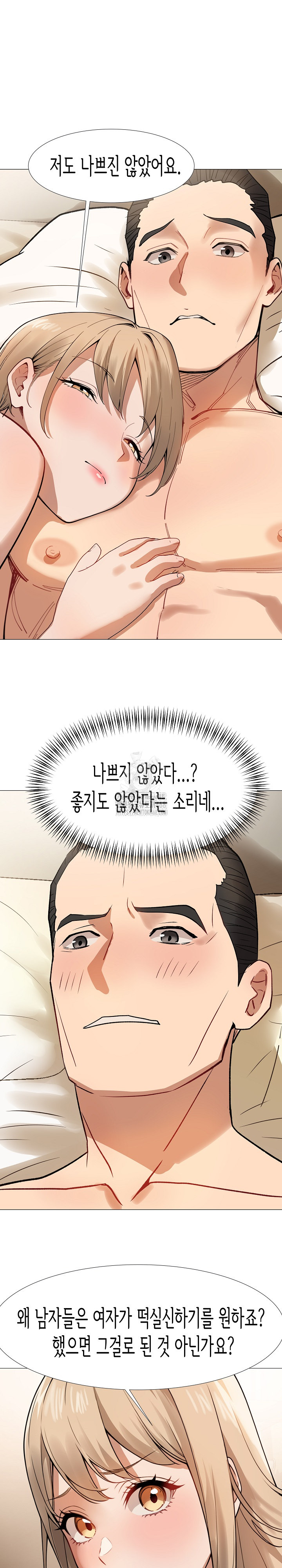 Kindness of Evil Raw Chapter 34 image 2
