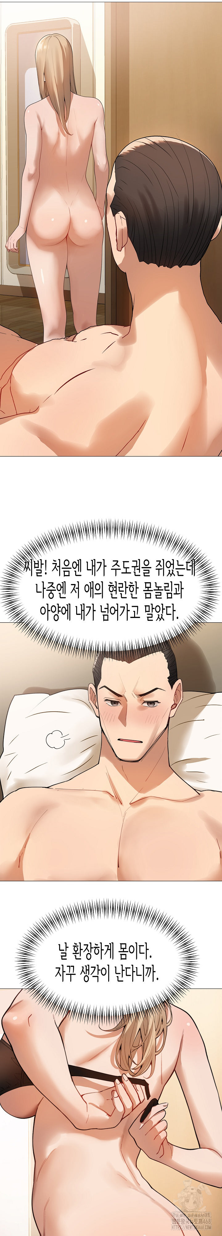 Kindness of Evil Raw Chapter 34 image 4