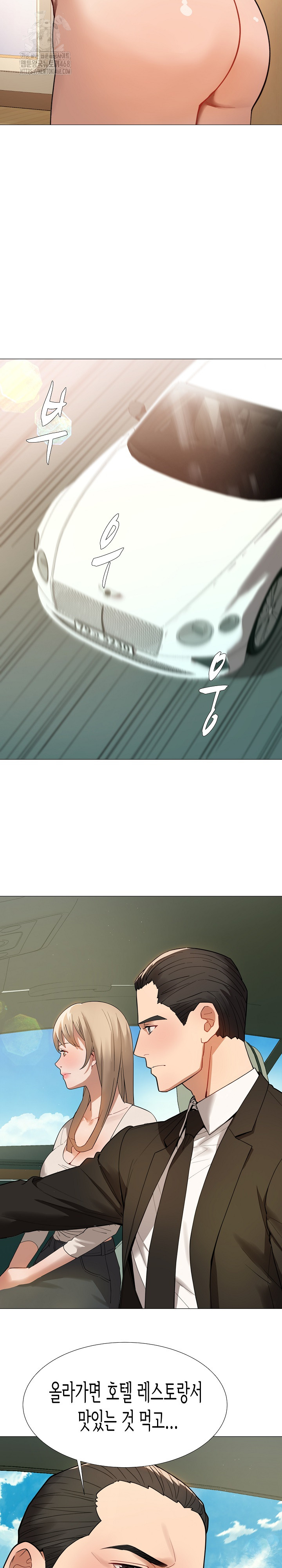 Kindness of Evil Raw Chapter 34 image 5
