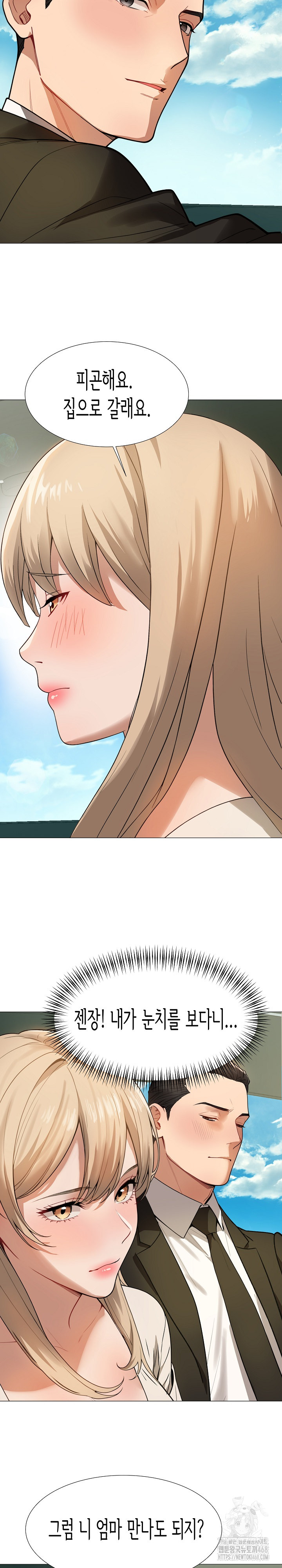 Kindness of Evil Raw Chapter 34 image 6