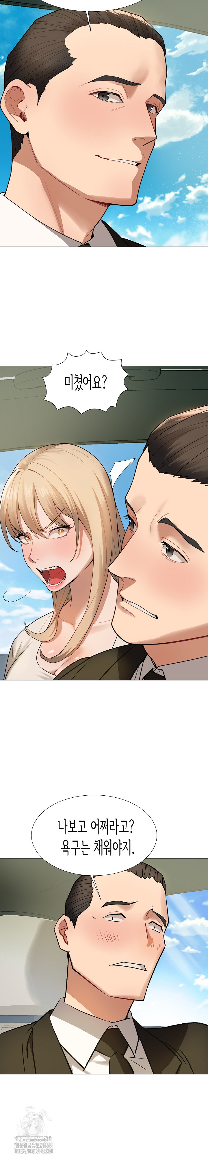 Kindness of Evil Raw Chapter 34 image 7