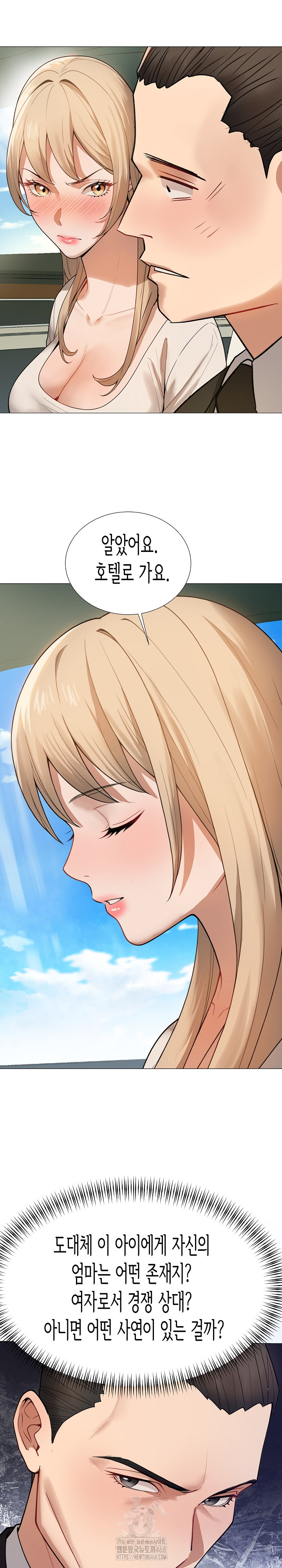 Kindness of Evil Raw Chapter 34 image 8
