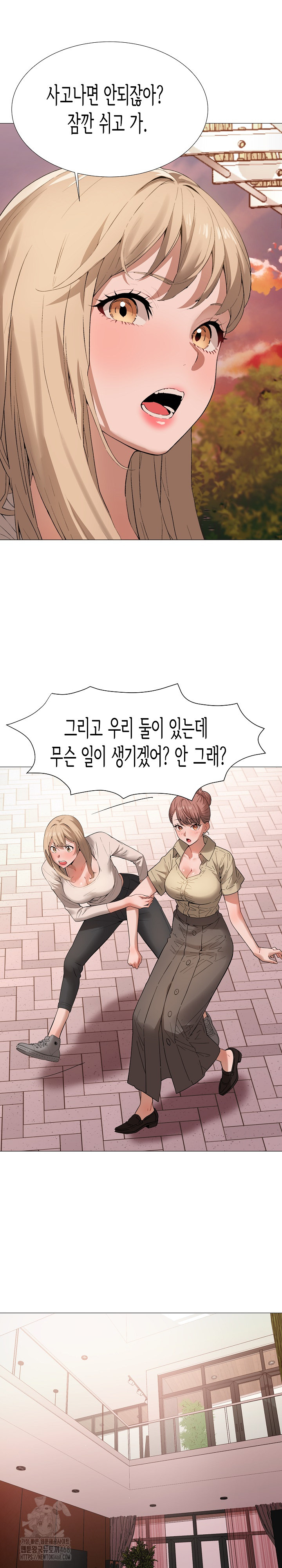 Kindness of Evil Raw Chapter 35 image 13