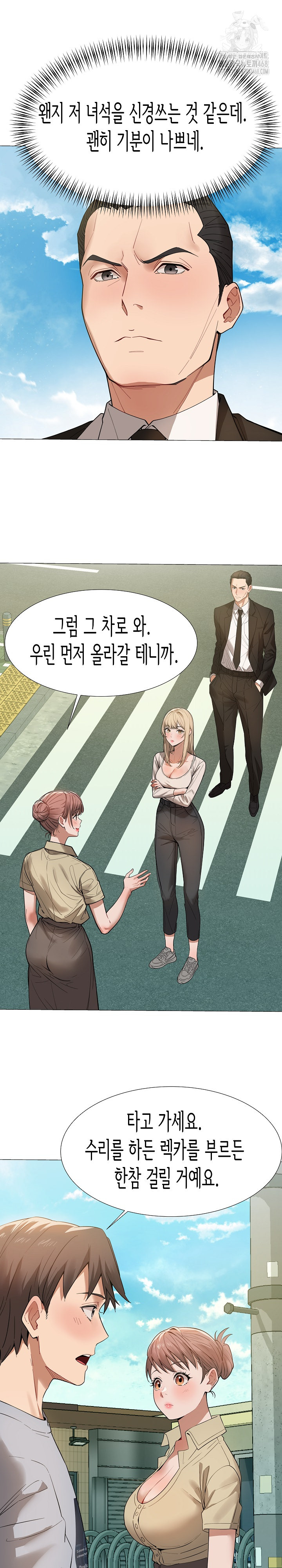 Kindness of Evil Raw Chapter 35 image 1