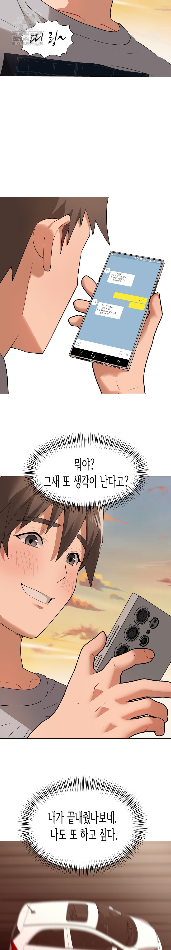 Kindness of Evil Raw Chapter 35 image 20