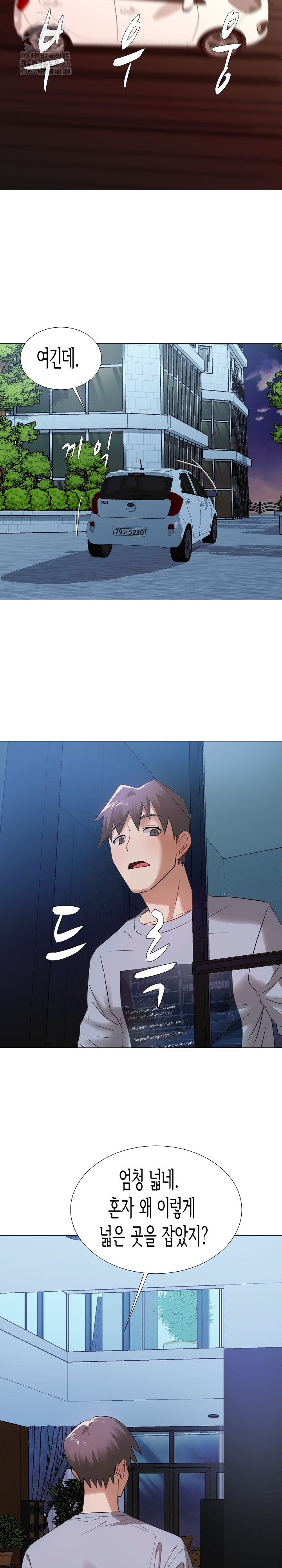 Kindness of Evil Raw Chapter 35 image 21