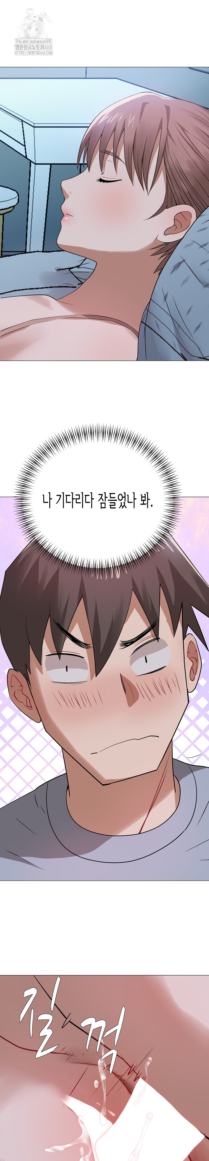 Kindness of Evil Raw Chapter 35 image 24