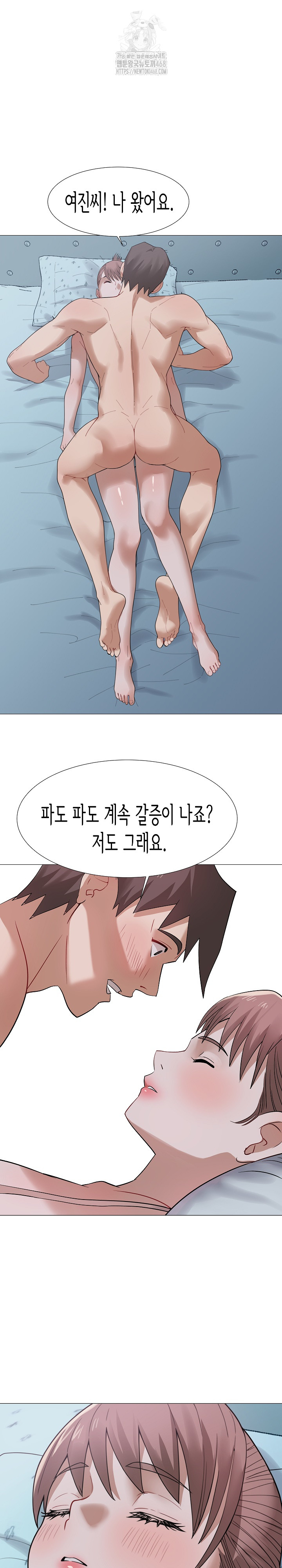Kindness of Evil Raw Chapter 35 image 26