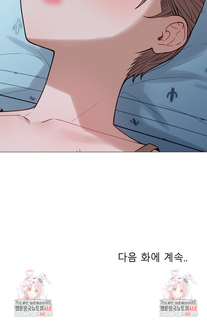Kindness of Evil Raw Chapter 35 image 27