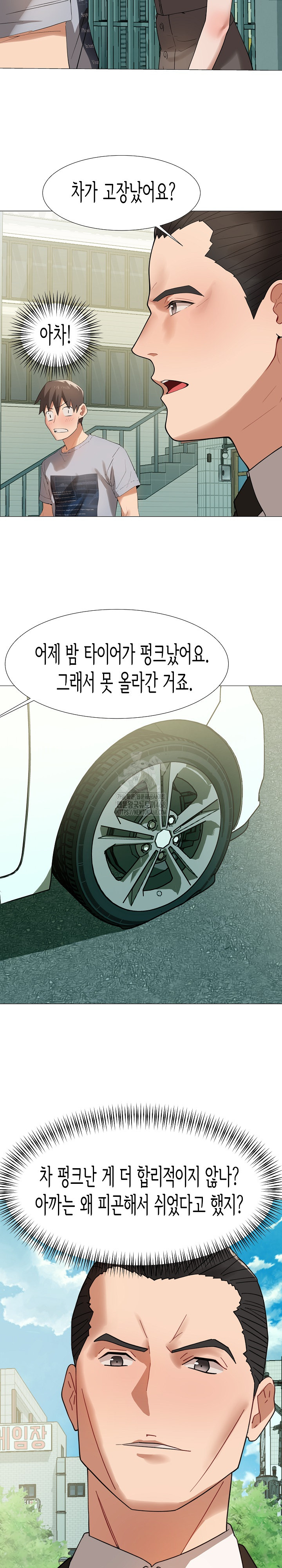 Kindness of Evil Raw Chapter 35 image 2