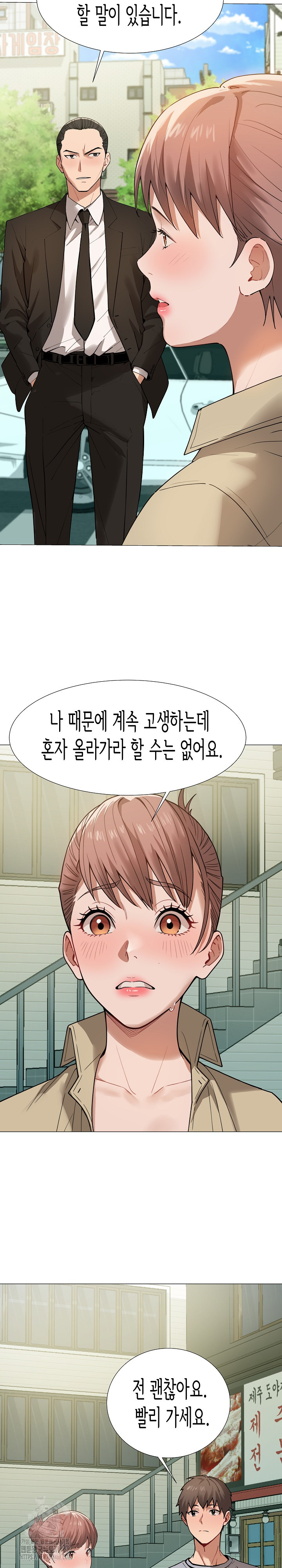 Kindness of Evil Raw Chapter 35 image 4