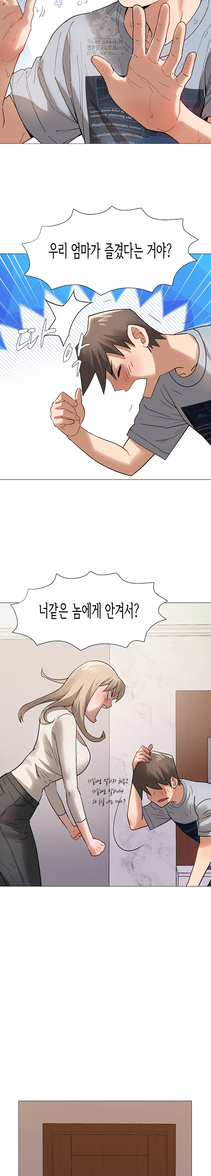 Kindness of Evil Raw Chapter 36 image 10