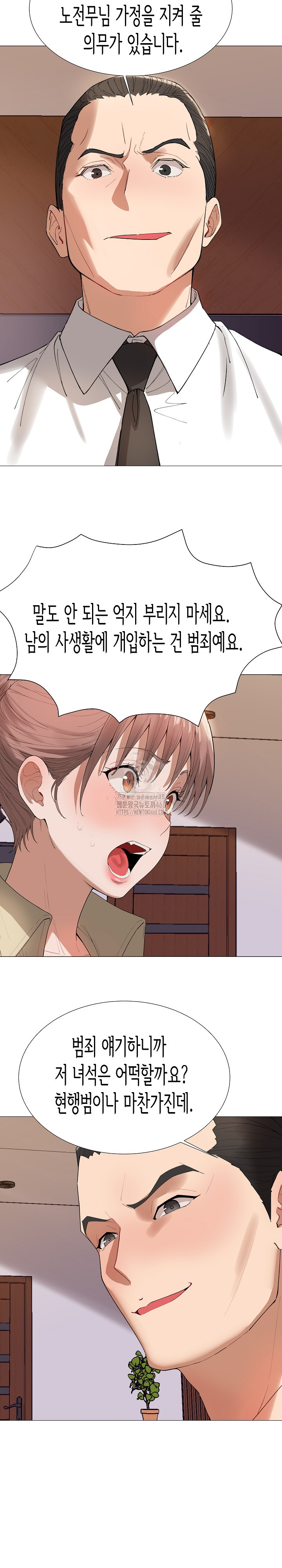 Kindness of Evil Raw Chapter 36 image 12