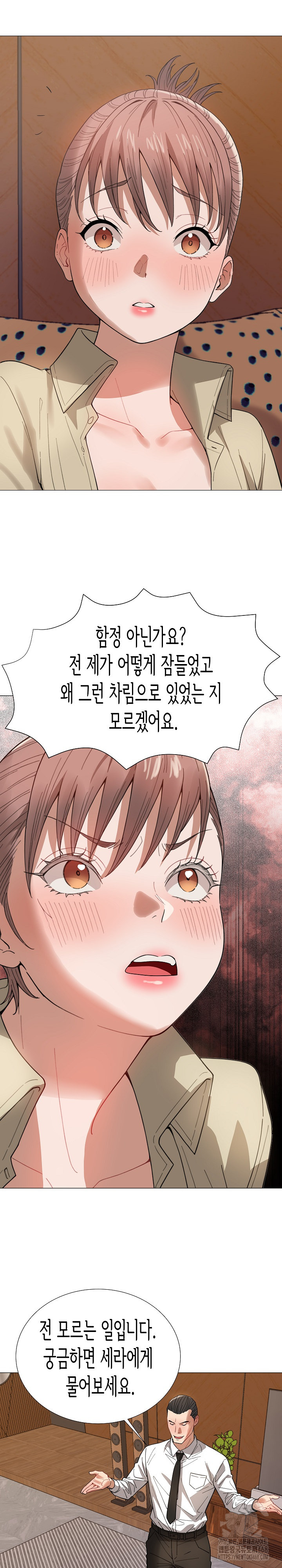 Kindness of Evil Raw Chapter 36 image 13