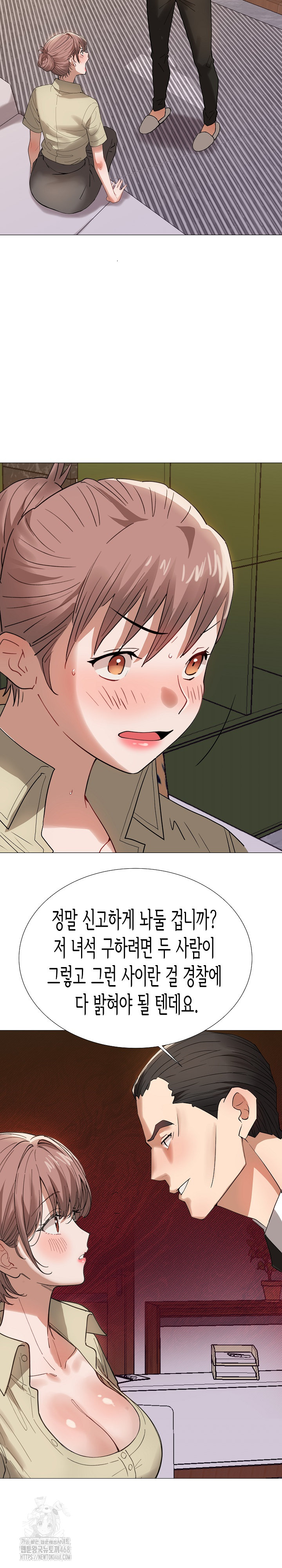 Kindness of Evil Raw Chapter 36 image 14