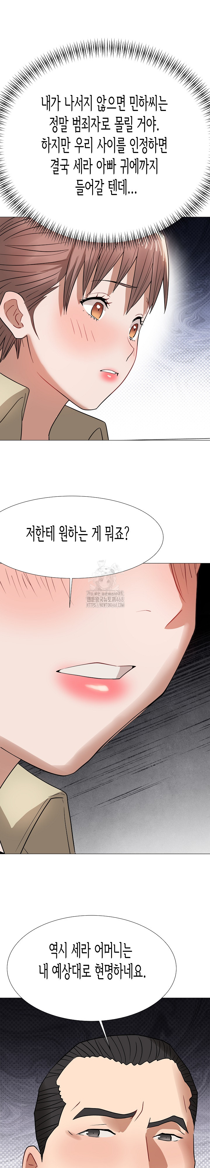 Kindness of Evil Raw Chapter 36 image 15