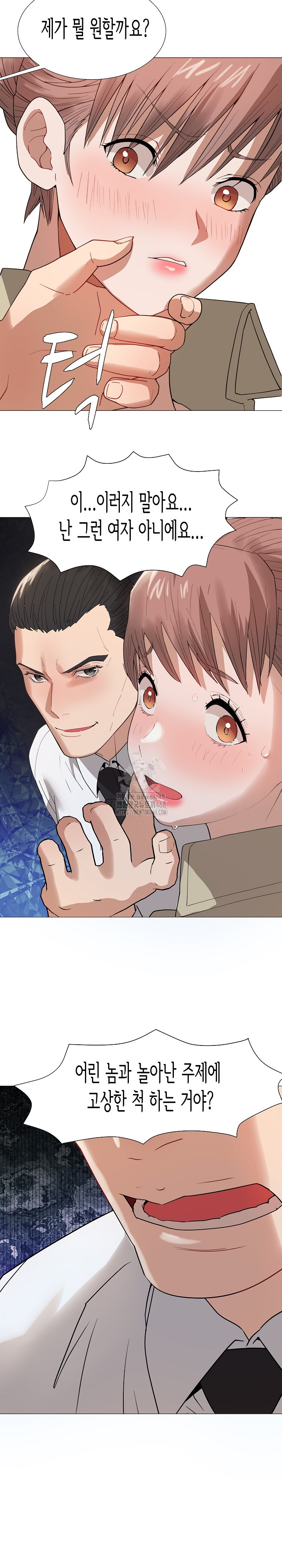 Kindness of Evil Raw Chapter 36 image 17