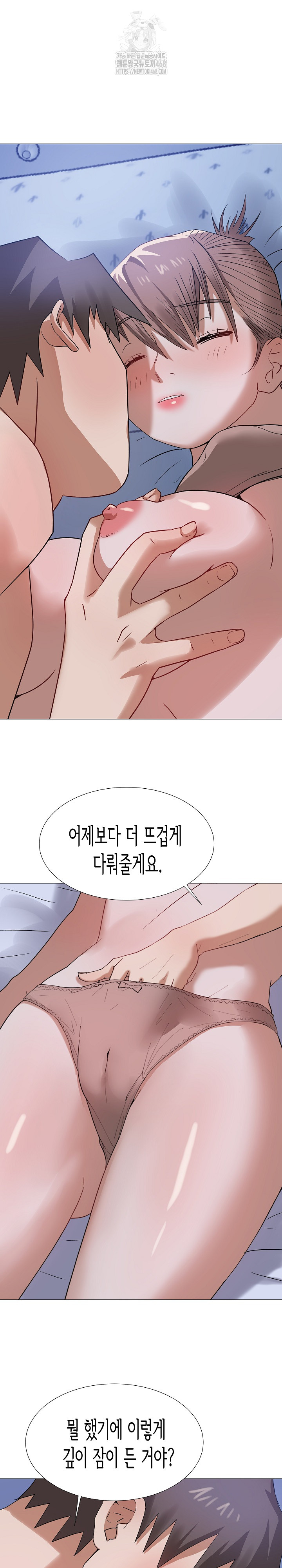 Kindness of Evil Raw Chapter 36 image 1