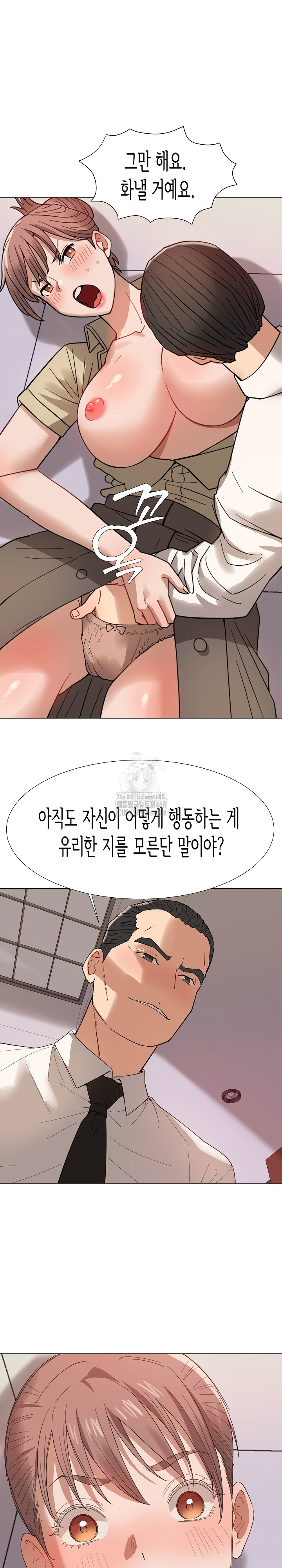 Kindness of Evil Raw Chapter 36 image 23