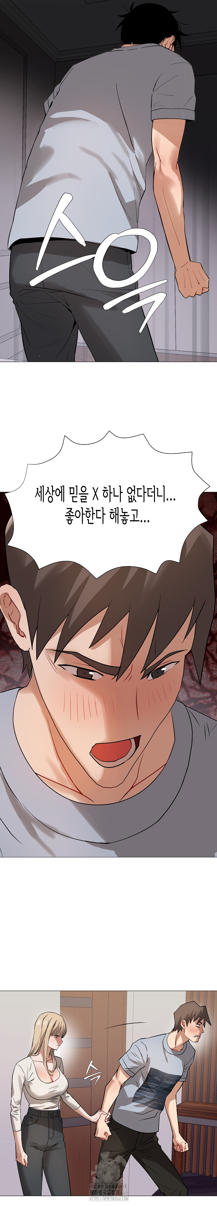 Kindness of Evil Raw Chapter 37 image 11