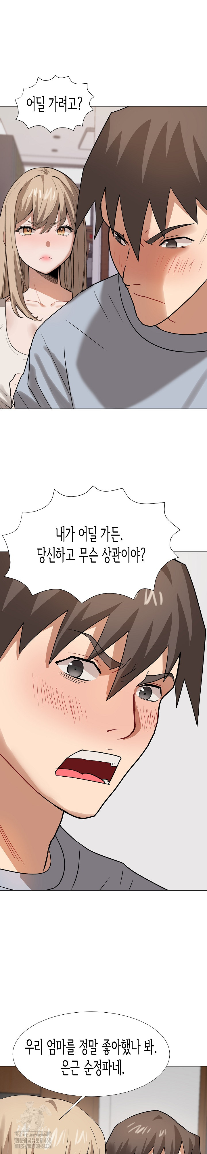 Kindness of Evil Raw Chapter 37 image 12