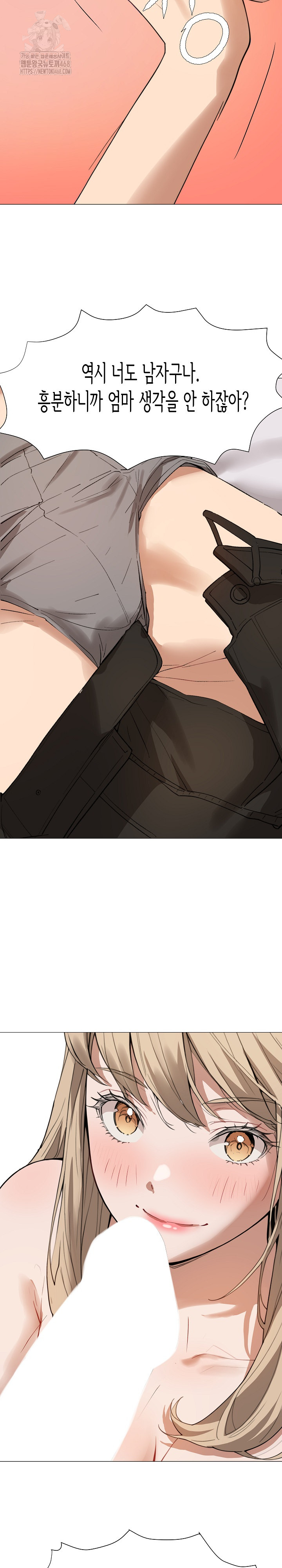 Kindness of Evil Raw Chapter 37 image 19