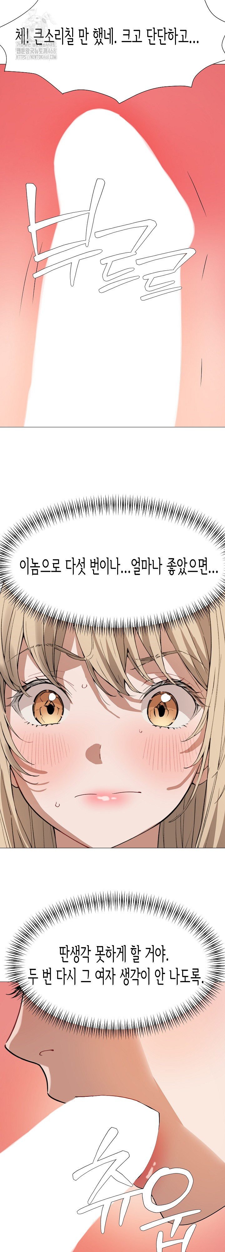 Kindness of Evil Raw Chapter 37 image 20