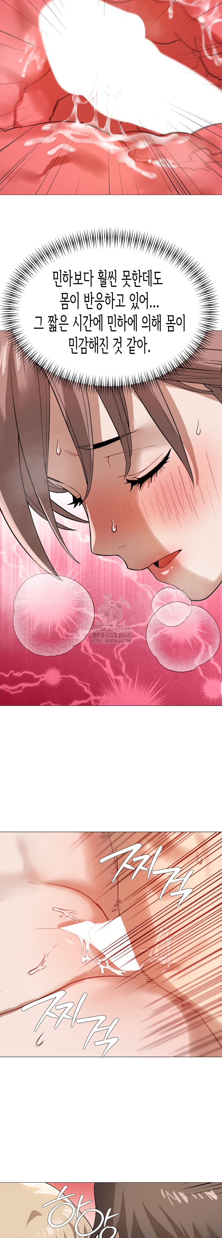 Kindness of Evil Raw Chapter 37 image 23
