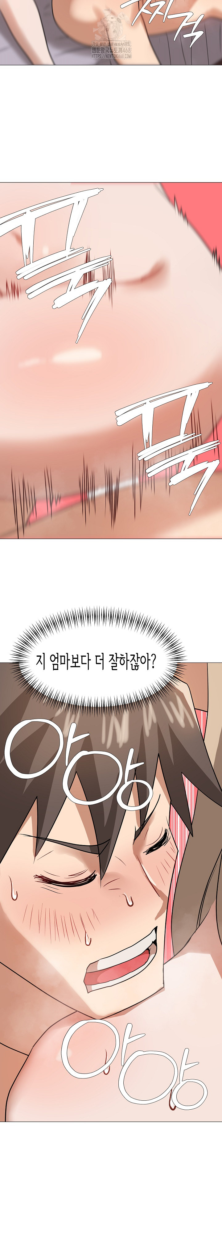 Kindness of Evil Raw Chapter 37 image 25