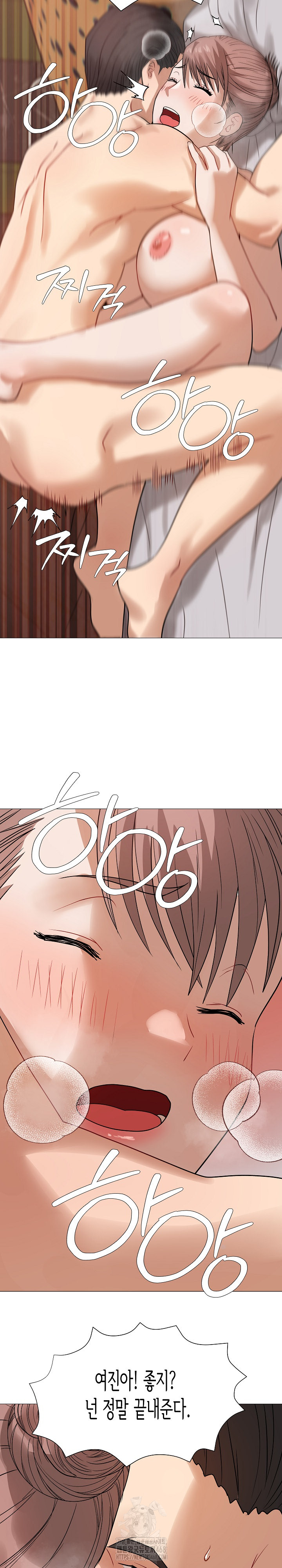 Kindness of Evil Raw Chapter 37 image 5