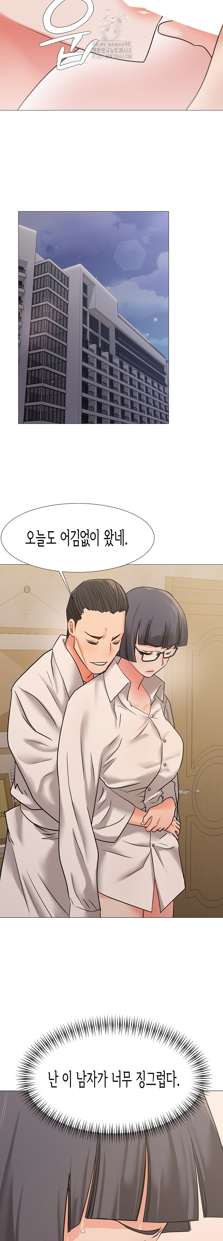 Kindness of Evil Raw Chapter 38 image 13
