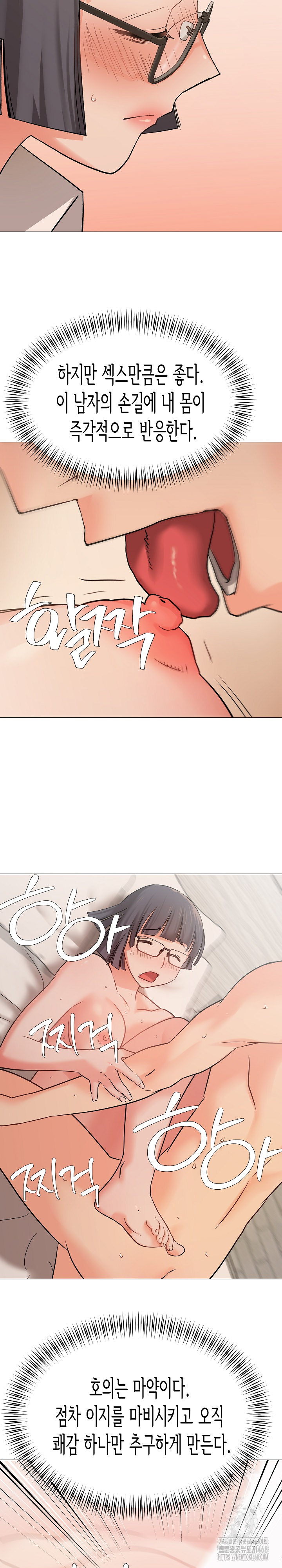 Kindness of Evil Raw Chapter 38 image 14