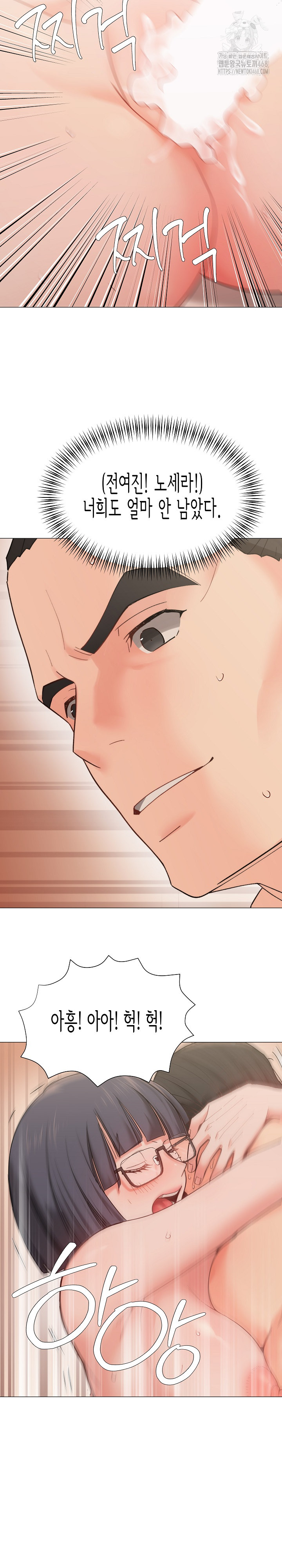Kindness of Evil Raw Chapter 38 image 15