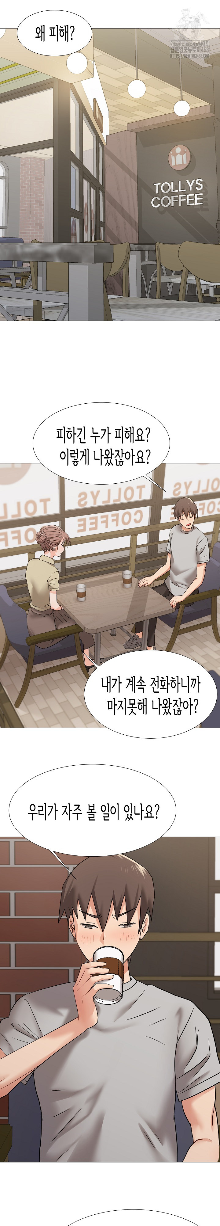 Kindness of Evil Raw Chapter 38 image 16