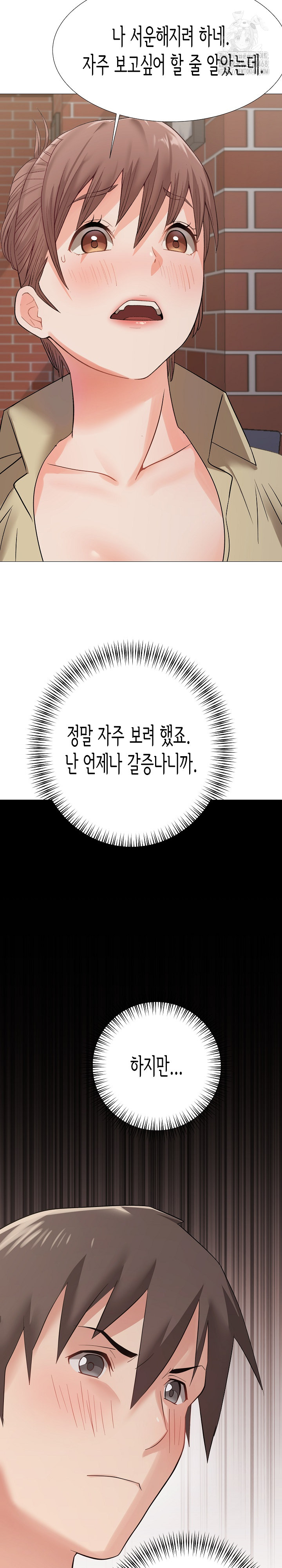 Kindness of Evil Raw Chapter 38 image 17