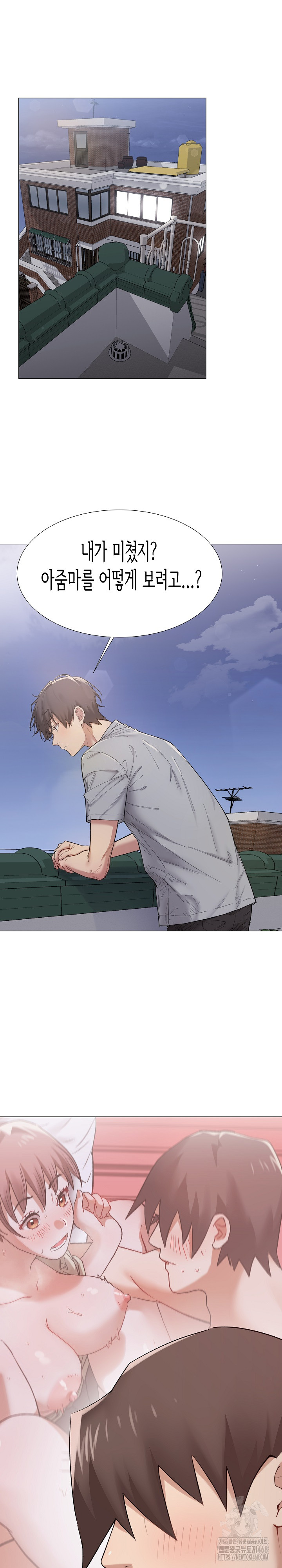 Kindness of Evil Raw Chapter 38 image 1