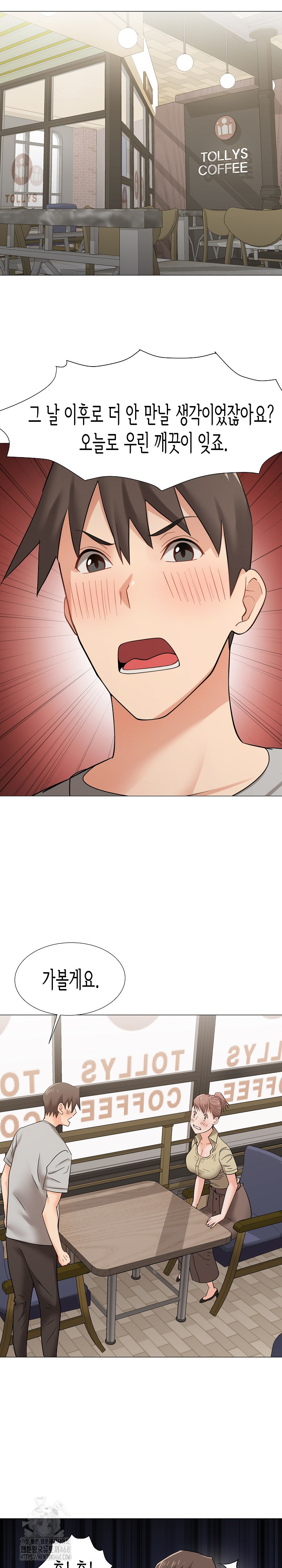 Kindness of Evil Raw Chapter 38 image 20