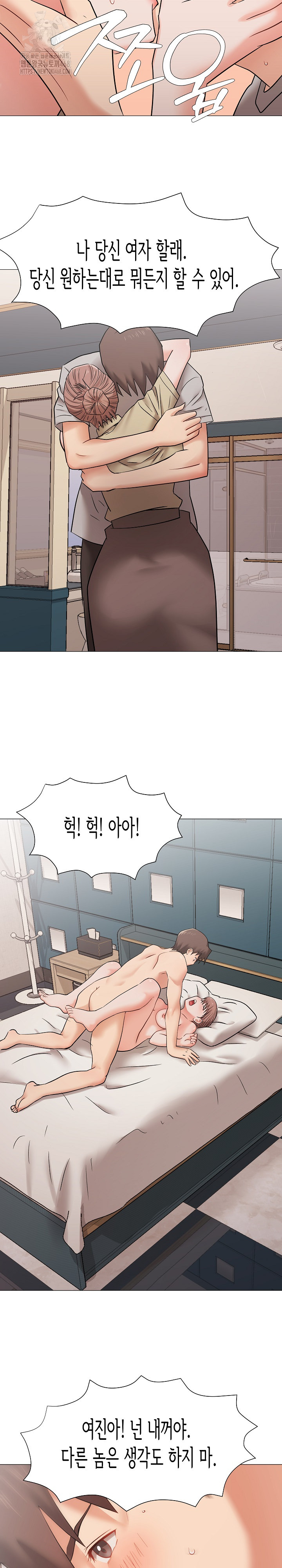 Kindness of Evil Raw Chapter 38 image 24