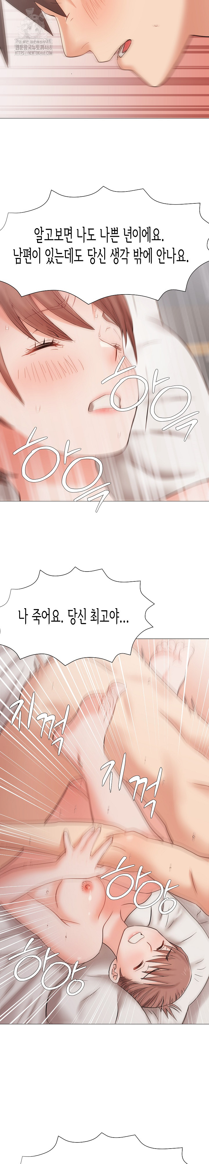 Kindness of Evil Raw Chapter 38 image 25